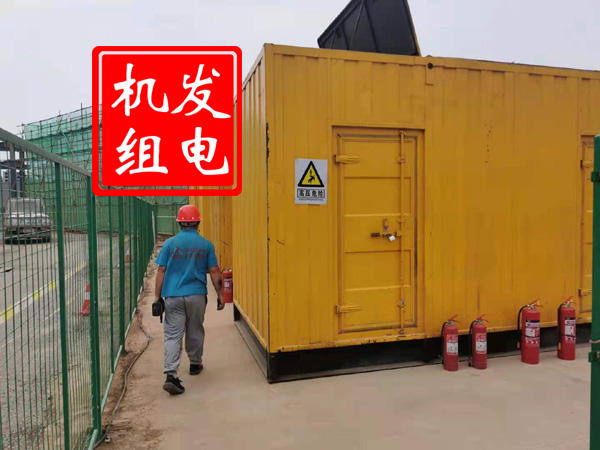 弓长岭出租发电机常规保养内容