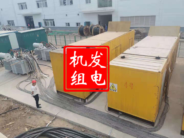弓长岭发电机租赁必备常识