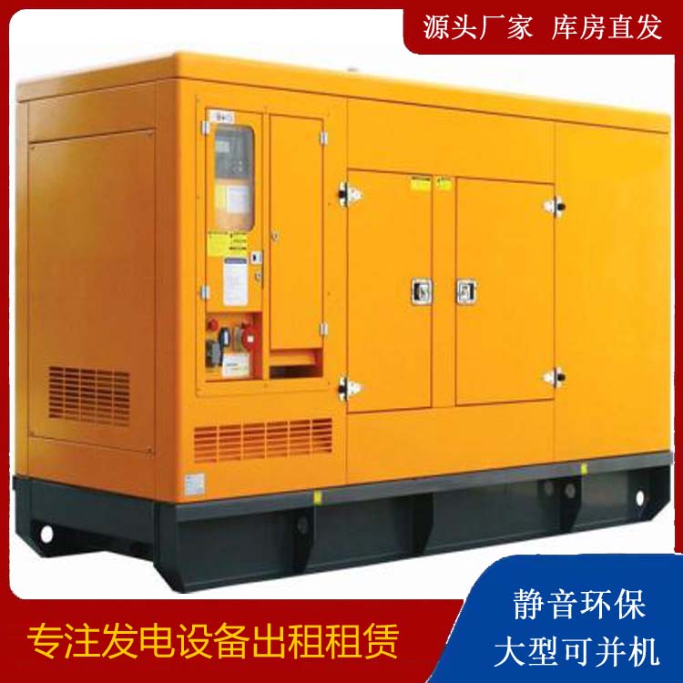 弓长岭发电机出租 柴油机组启动电瓶的方法和和保养