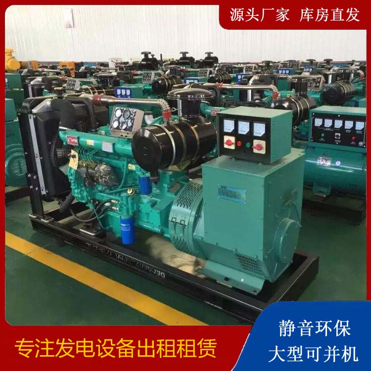弓长岭租赁发电机的原理是什么