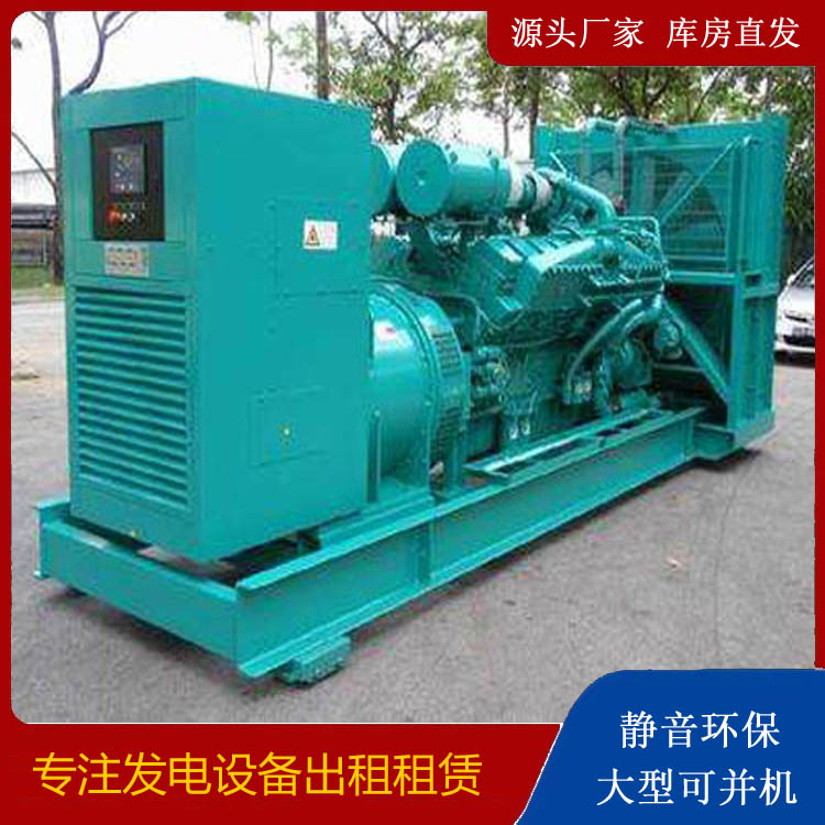 弓长岭发电车出租 柴油发电机的日常应用注意事项
