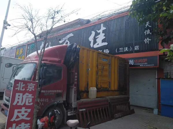 弓长岭发电机出租-柴油发电机组散热器如何检查与维护