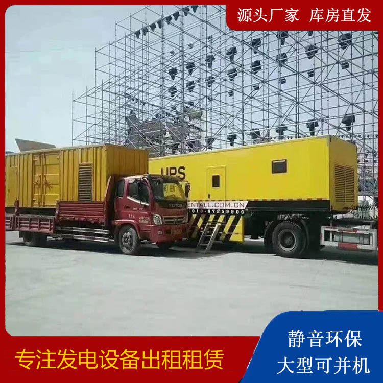 弓长岭有哪些常见的发电机组输出电压类型？